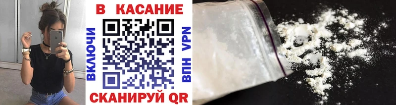 Купить наркоту Пыть-Ях Cocaine  АМФЕТАМИН  ГАШИШ  Марихуана  Меф мяу мяу 