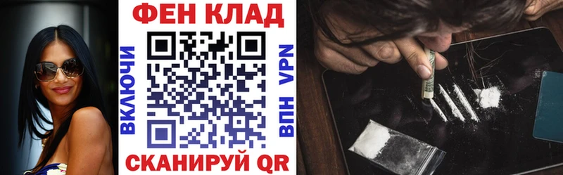 АМФ Розовый  OMG рабочий сайт  Пыть-Ях 