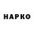 КЕТАМИН VHQ Jason Thapa