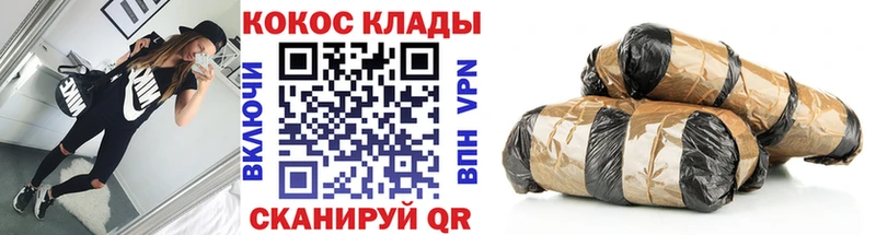 COCAIN Перу  как найти закладки  Пыть-Ях 