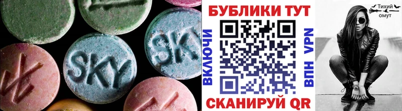 Ecstasy mix shop Telegram Пыть-Ях