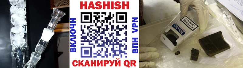 Гашиш Изолятор  купить закладку  Пыть-Ях 