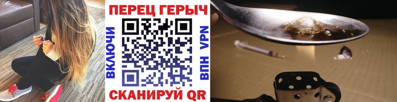 Героин хмурый  Пыть-Ях 