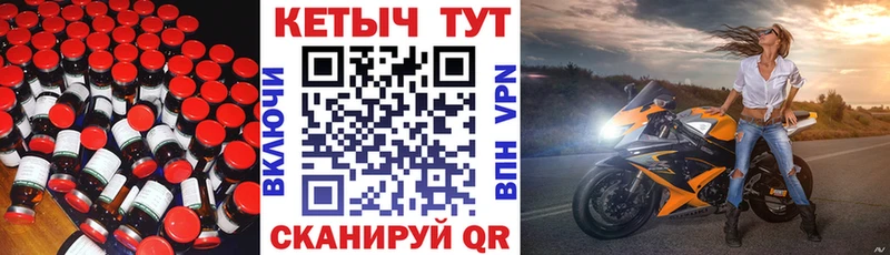 darknet наркотические препараты  Пыть-Ях  КЕТАМИН VHQ  kraken вход 