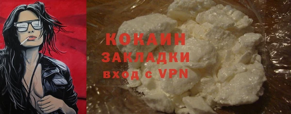марихуана Богородицк