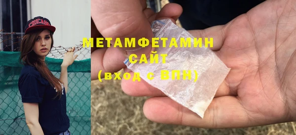 марихуана Богородицк