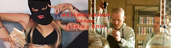 марихуана Богородицк