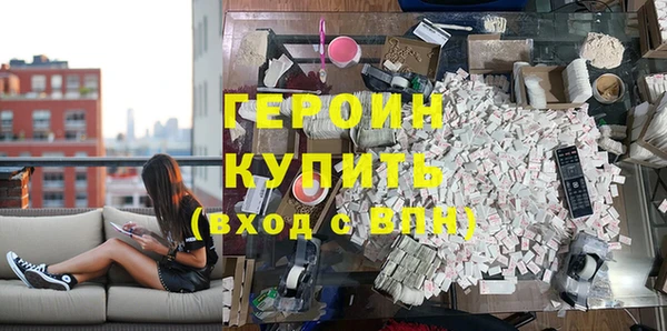 марихуана Богородицк