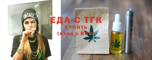 гидропоника Беломорск