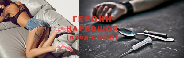 марихуана Богородицк
