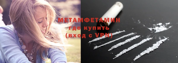 марихуана Богородицк