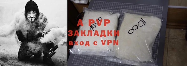 марихуана Богородицк
