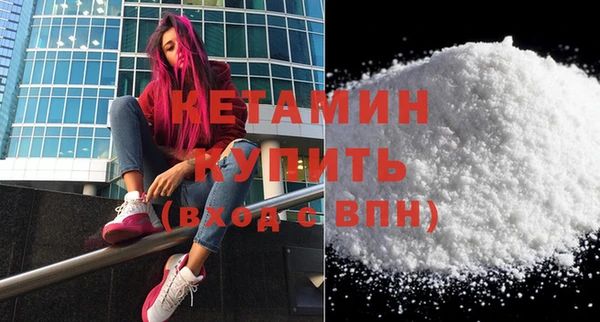 героин Белокуриха