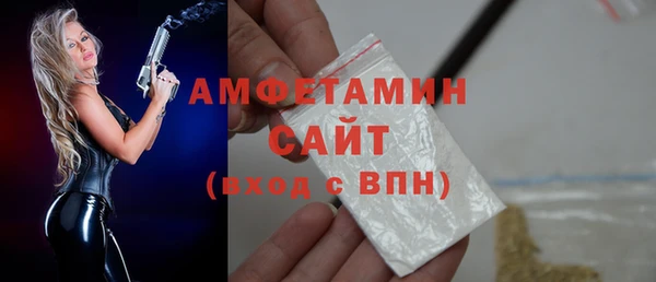 марихуана Богородицк