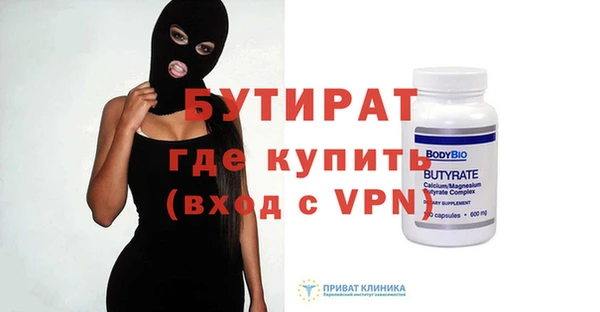 марихуана Богородицк