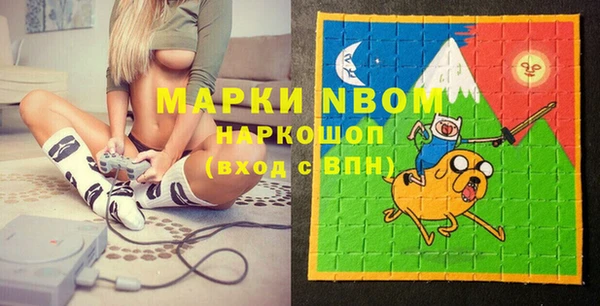 марихуана Богородицк