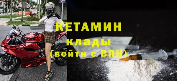 стаф Богородск
