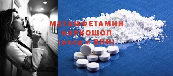 марихуана Богородицк