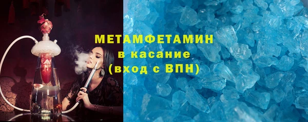 марихуана Богородицк