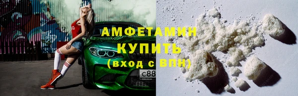 марихуана Богородицк