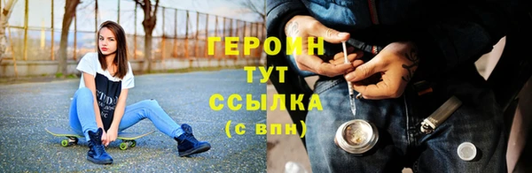 стаф Богородск