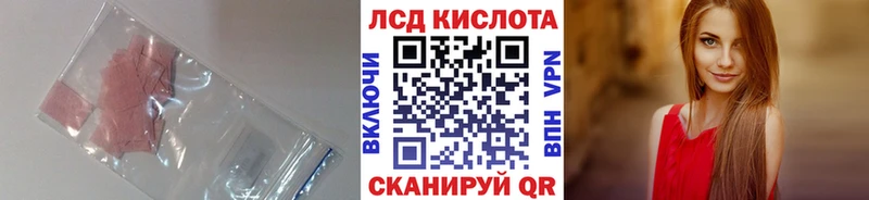 LSD-25 экстази ecstasy  купить закладку  кракен вход  Пыть-Ях 