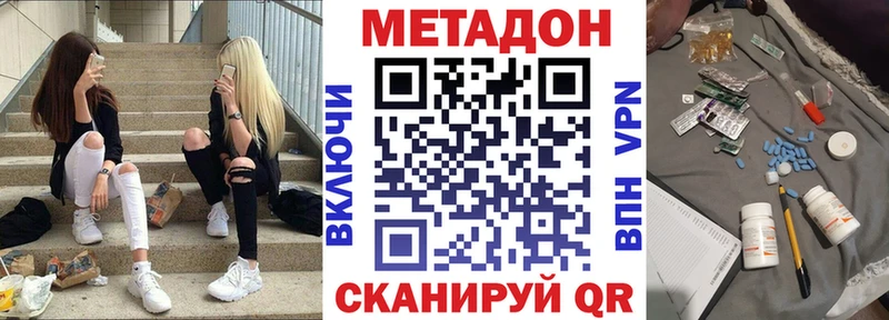 hydra tor  Пыть-Ях  МЕТАДОН кристалл 