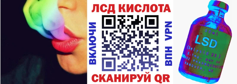 Марки 25I-NBOMe 1500мкг  ОМГ ОМГ ONION  Пыть-Ях  хочу наркоту 
