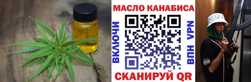 Дистиллят ТГК вейп с тгк магазин продажи наркотиков маркетплейс телеграм Пыть-Ях