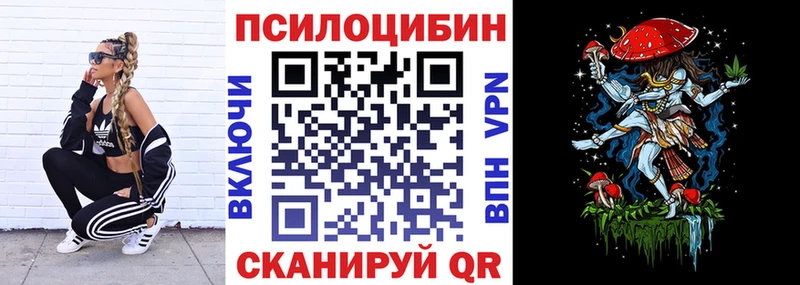гидра как войти  Пыть-Ях  Псилоцибиновые грибы GOLDEN TEACHER 